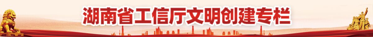 台湾a片
工信厅文明创建专栏