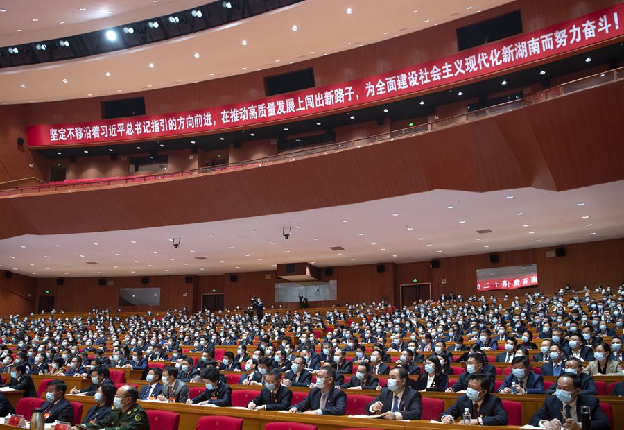 中国共产党台湾a片
第十二次代表大会举行预备会议